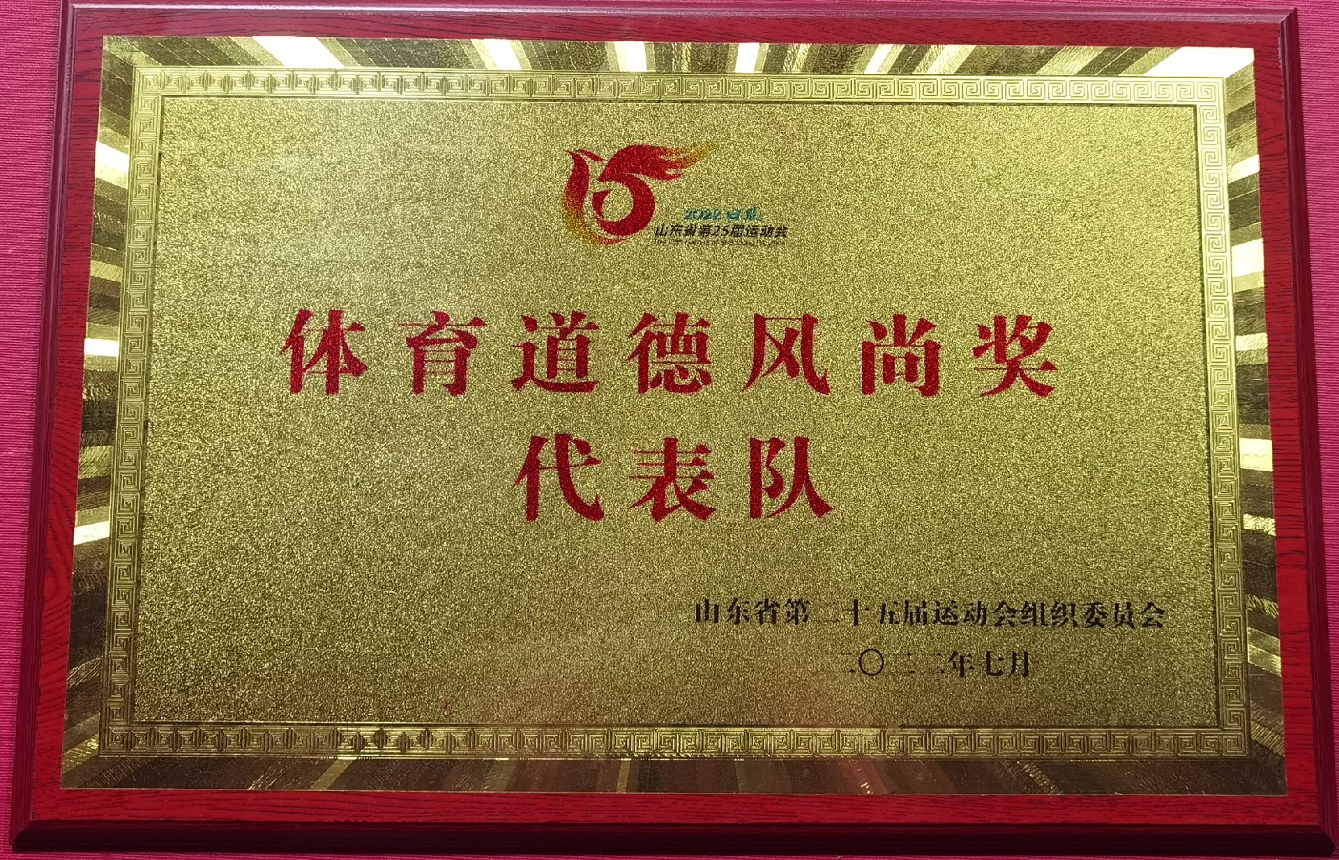 微信图片_20220801002500.jpg