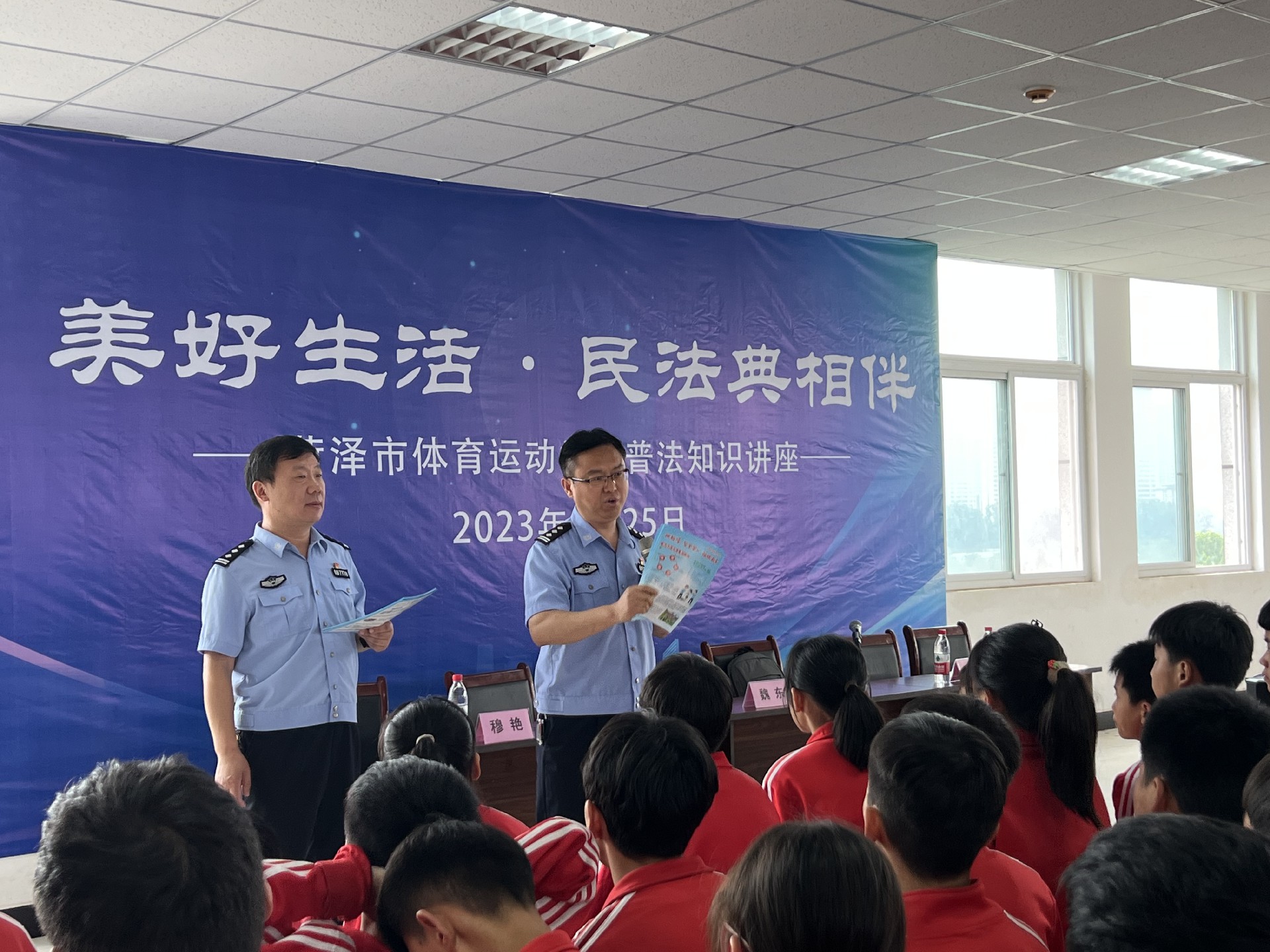 微信图片_20230525160630.jpg
