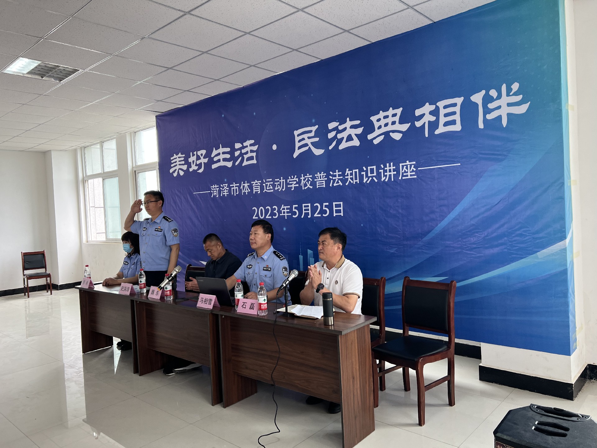 微信图片_20230525160712.jpg
