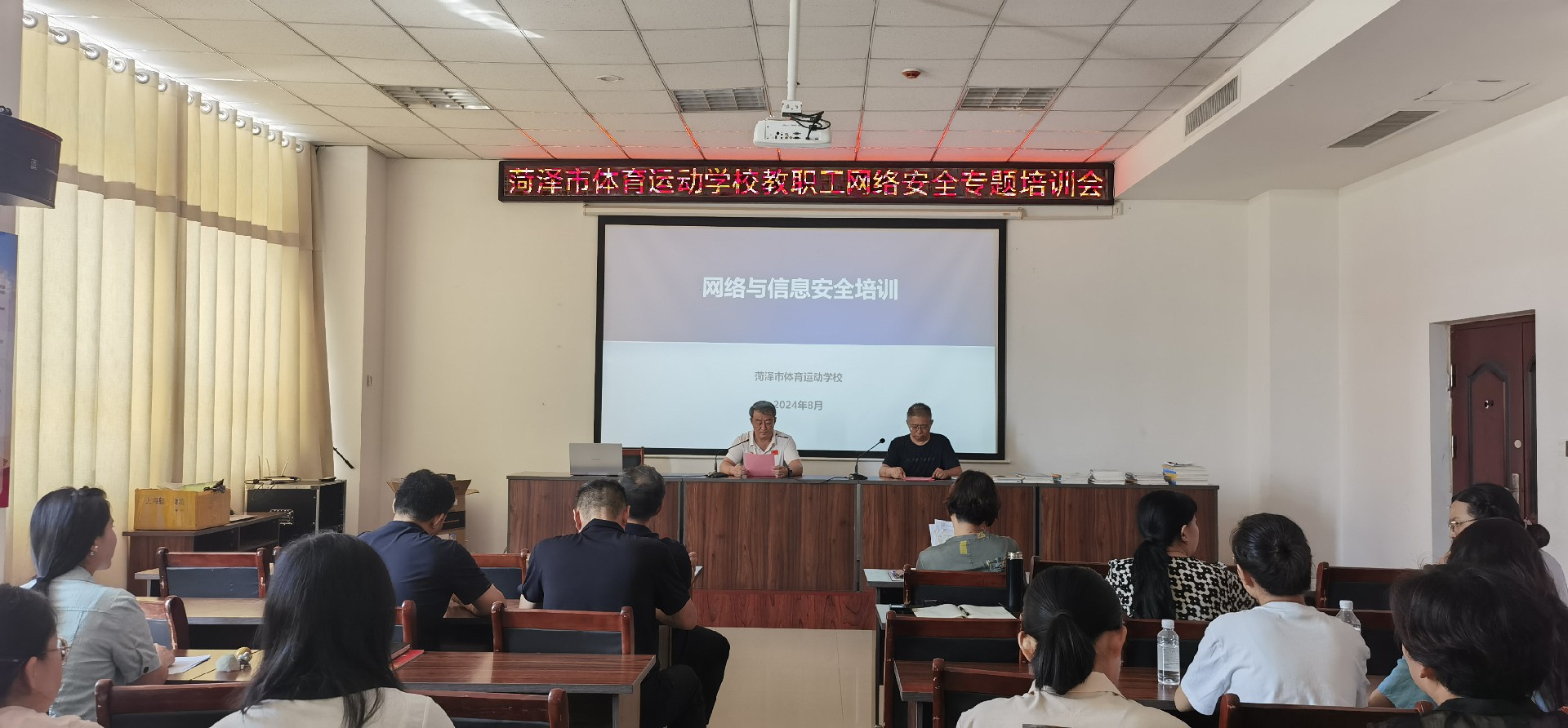 微信图片_20240830114233.jpg