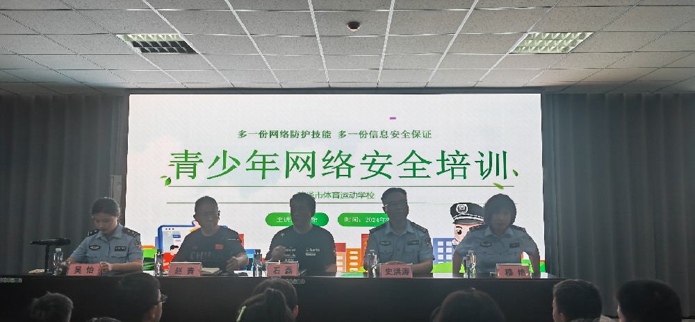 微信图片_20240903110408.jpg