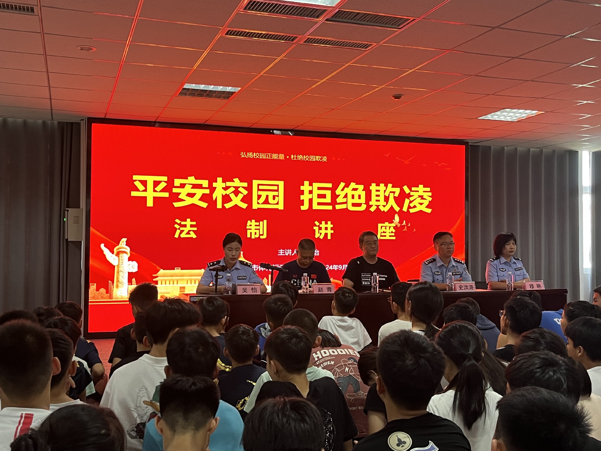 微信图片_20240903152809.jpg