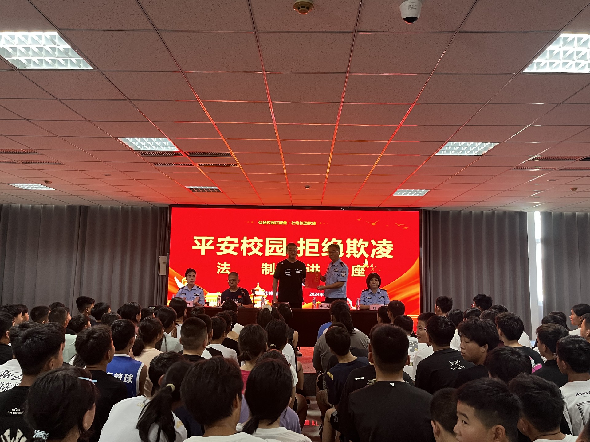 微信图片_20240903152824.jpg