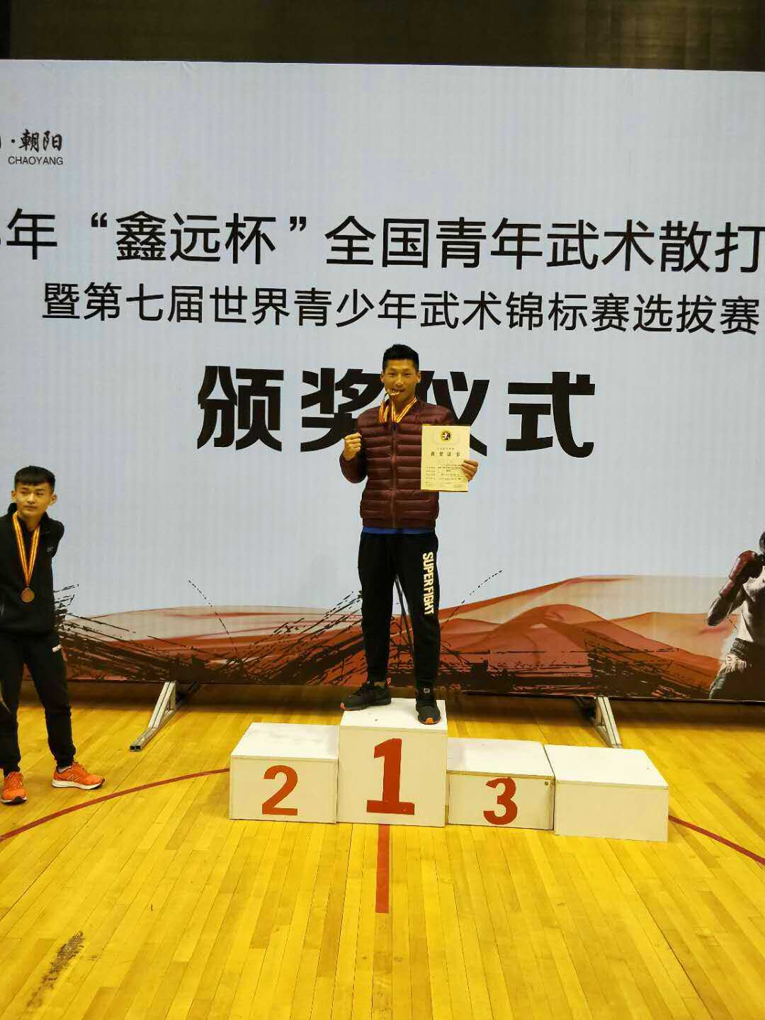 运动员风采